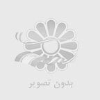 لازم
